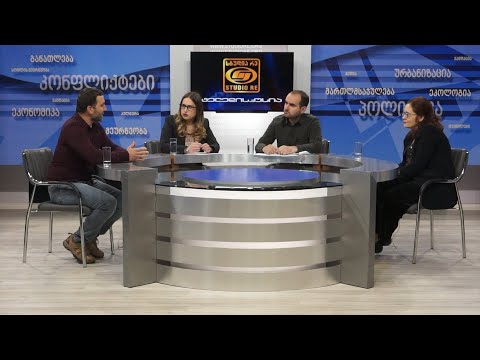 მოსახლეობა ჰესის წინააღმდეგ - თრეილერი